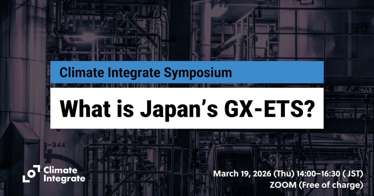 eyecatch "What is Japan’s GX-ETS? "